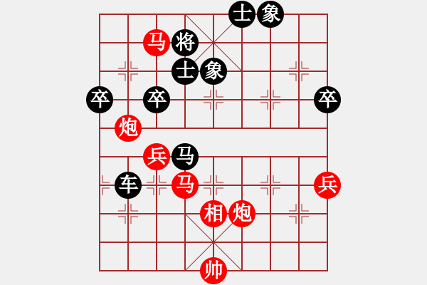 象棋棋譜圖片：16進(jìn)8 劉亞南先勝何斌 - 步數(shù)：90 