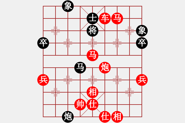 象棋棋譜圖片：棋局-gscxw - 步數(shù)：10 