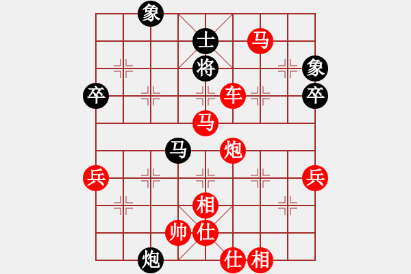 象棋棋譜圖片：棋局-gscxw - 步數(shù)：11 