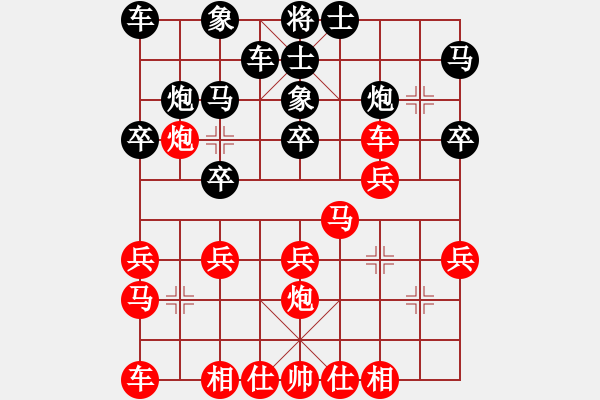 象棋棋譜圖片：韓強(qiáng) 先勝 董波 - 步數(shù)：20 