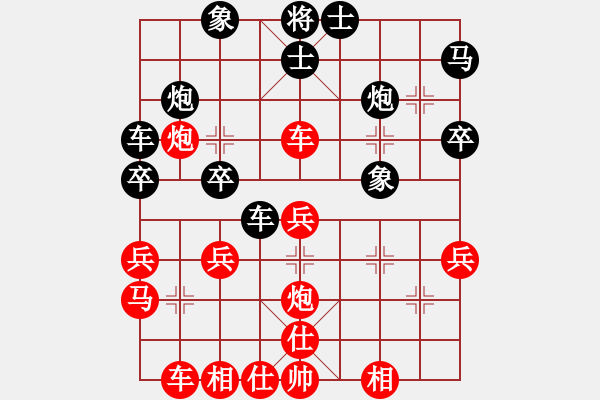 象棋棋譜圖片：韓強(qiáng) 先勝 董波 - 步數(shù)：30 