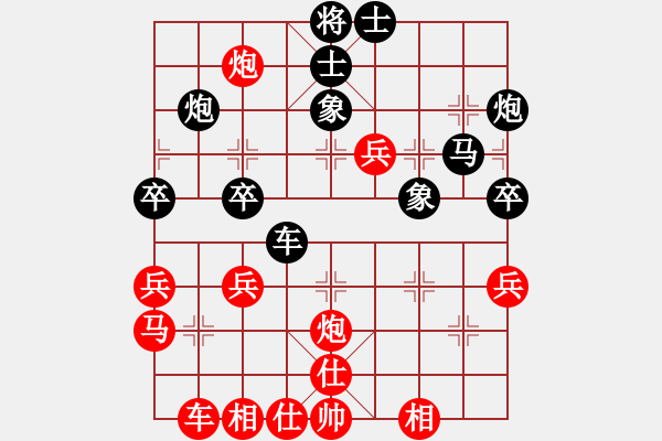 象棋棋譜圖片：韓強(qiáng) 先勝 董波 - 步數(shù)：40 