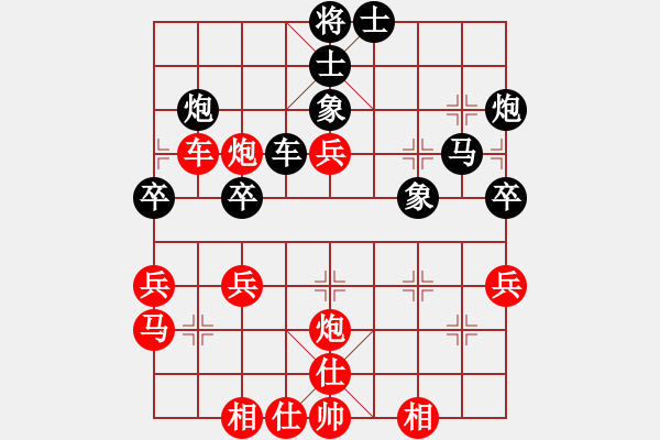 象棋棋譜圖片：韓強(qiáng) 先勝 董波 - 步數(shù)：45 