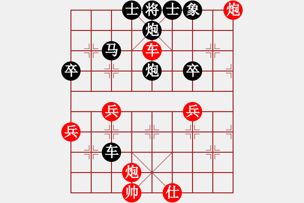 象棋棋譜圖片：男人[1528775769] -VS- 橫才俊儒[292832991] - 步數(shù)：60 