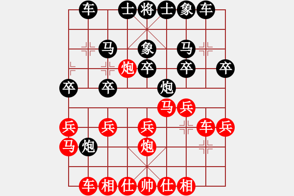 象棋棋譜圖片：豪格(7段)-勝-北方壯漢(5段) - 步數(shù)：20 