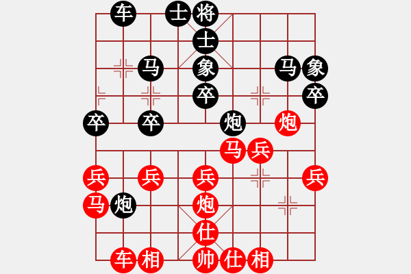 象棋棋譜圖片：豪格(7段)-勝-北方壯漢(5段) - 步數(shù)：30 