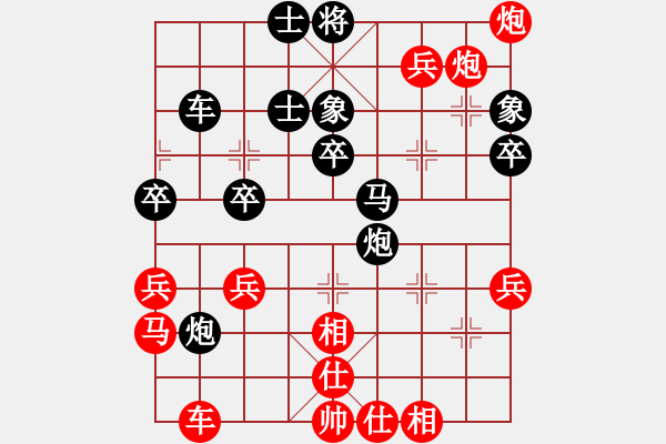 象棋棋譜圖片：豪格(7段)-勝-北方壯漢(5段) - 步數(shù)：51 