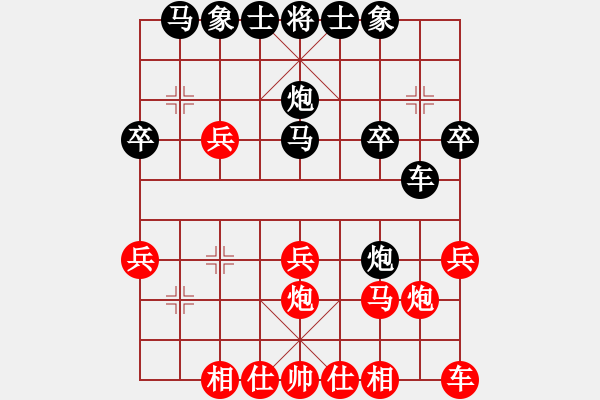 象棋棋譜圖片：將神傳說(7段)-負-林木森(9段)中炮進三兵對左炮封車轉列炮 紅右馬盤河 - 步數(shù)：20 