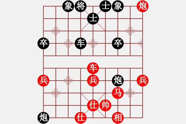 象棋棋譜圖片：將神傳說(7段)-負-林木森(9段)中炮進三兵對左炮封車轉列炮 紅右馬盤河 - 步數(shù)：50 