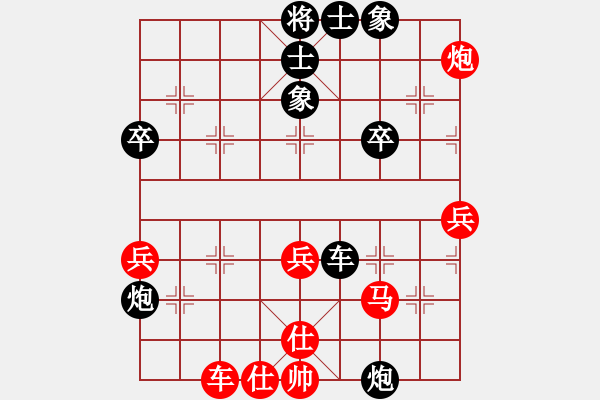 象棋棋譜圖片：將神傳說(7段)-負-林木森(9段)中炮進三兵對左炮封車轉列炮 紅右馬盤河 - 步數(shù)：70 