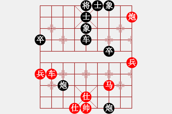 象棋棋譜圖片：將神傳說(7段)-負-林木森(9段)中炮進三兵對左炮封車轉列炮 紅右馬盤河 - 步數(shù)：80 