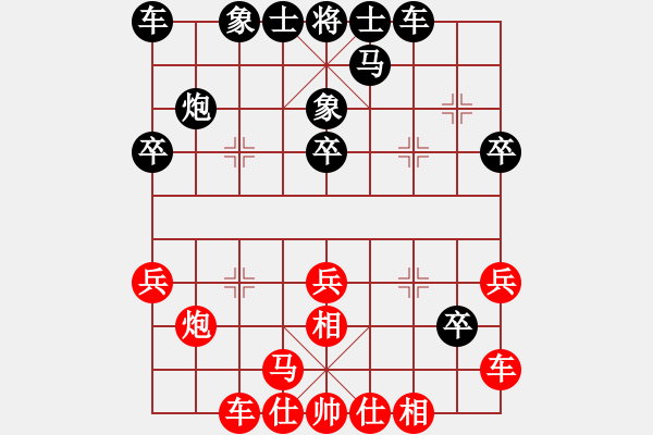 象棋棋譜圖片：2007年青城名劍歡樂(lè)賽決賽第七輪（最后一輪）：龍神(9段)-和-陶情弈趣(9段) - 步數(shù)：22 