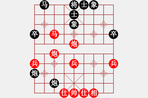 象棋棋譜圖片：好大一棵樹(8星)-勝-梁山手槍手(9星) - 步數(shù)：40 