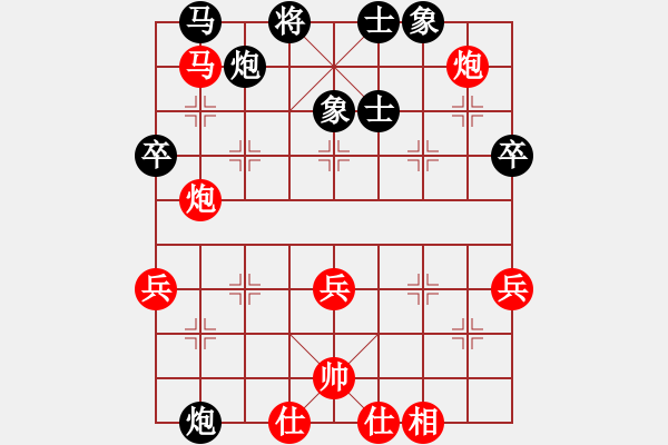 象棋棋譜圖片：好大一棵樹(8星)-勝-梁山手槍手(9星) - 步數(shù)：50 