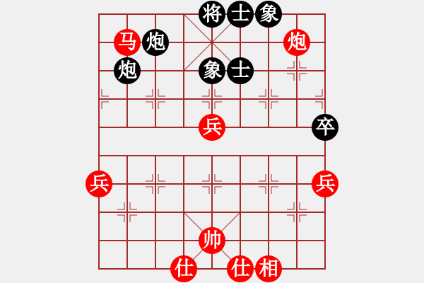 象棋棋譜圖片：好大一棵樹(8星)-勝-梁山手槍手(9星) - 步數(shù)：60 