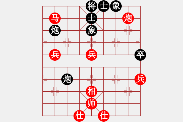 象棋棋譜圖片：好大一棵樹(8星)-勝-梁山手槍手(9星) - 步數(shù)：67 