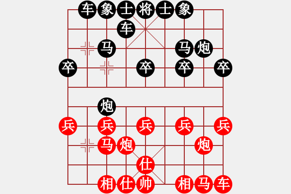 象棋棋譜圖片：云間仙籟[418744930] -VS- 順流逆流[592423279] - 步數(shù)：20 