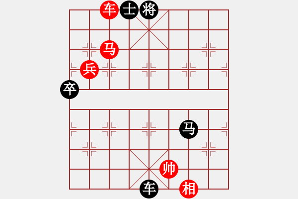 象棋棋譜圖片：云間仙籟[418744930] -VS- 順流逆流[592423279] - 步數(shù)：90 