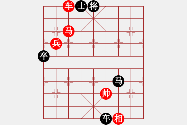 象棋棋譜圖片：云間仙籟[418744930] -VS- 順流逆流[592423279] - 步數(shù)：92 