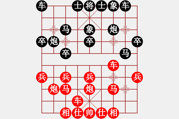 象棋棋譜圖片：龍蛇高逐。受兌躍外馬之炮8平7 - 步數(shù)：20 