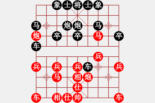 象棋棋譜圖片：洪門-李金鵬VS洪管-副擂3(2015-12-19) - 步數(shù)：20 