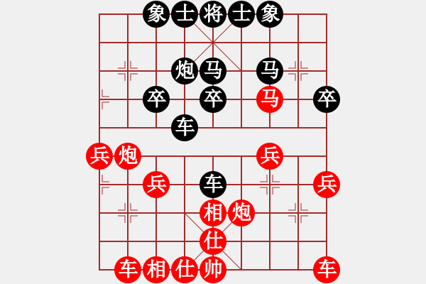 象棋棋譜圖片：洪門-李金鵬VS洪管-副擂3(2015-12-19) - 步數(shù)：30 