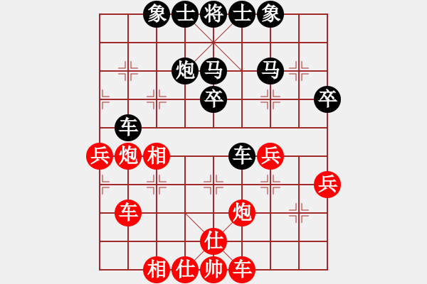 象棋棋譜圖片：洪門-李金鵬VS洪管-副擂3(2015-12-19) - 步數(shù)：40 