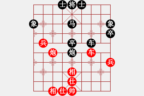 象棋棋譜圖片：洪門-李金鵬VS洪管-副擂3(2015-12-19) - 步數(shù)：70 