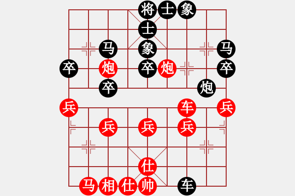 象棋棋譜圖片：棋棋是道(天罡)-負(fù)-天龍紅狐貍(電神) - 步數(shù)：40 