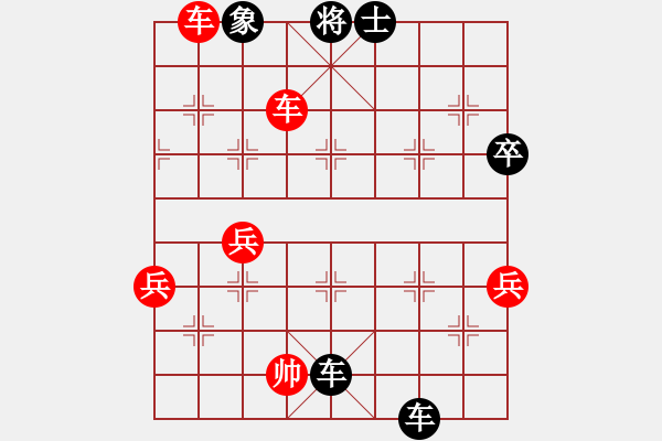 象棋棋譜圖片：無情門_拖拉機[紅] -VS- 男女老少齊開心[黑] - 步數(shù)：62 