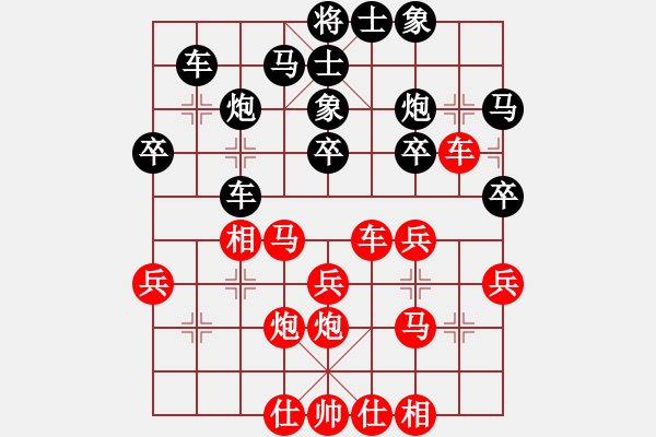 象棋棋譜圖片：李小輝(4段)-和-生活在別處(2段) - 步數(shù)：30 