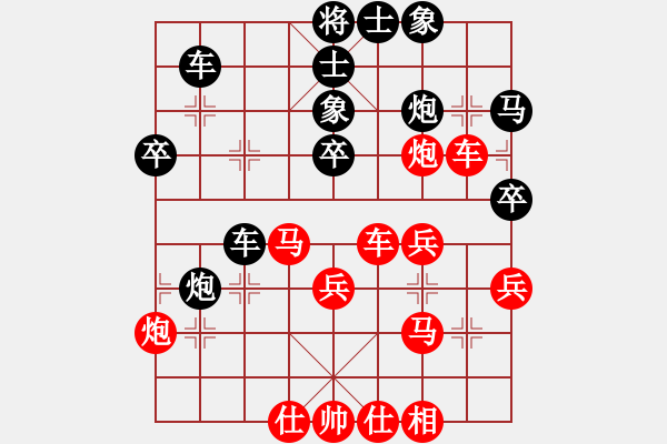 象棋棋譜圖片：李小輝(4段)-和-生活在別處(2段) - 步數(shù)：40 