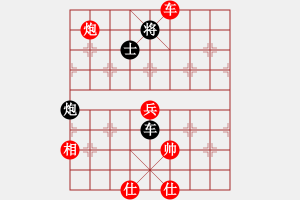 象棋棋譜圖片：河南省 徐國(guó)偉 和 貴州省 羅未華 - 步數(shù)：100 