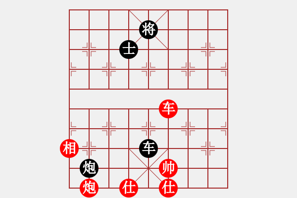 象棋棋譜圖片：河南省 徐國(guó)偉 和 貴州省 羅未華 - 步數(shù)：110 