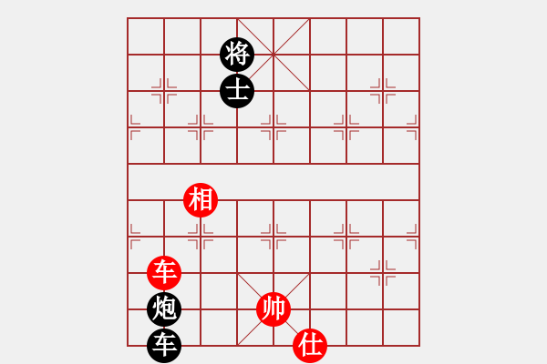 象棋棋谱图片：河南省 徐国伟 和 贵州省 罗未华 - 步数：119 