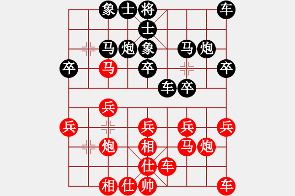 象棋棋谱图片：河南省 徐国伟 和 贵州省 罗未华 - 步数：20 