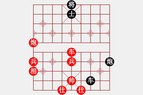 象棋棋谱图片：河南省 徐国伟 和 贵州省 罗未华 - 步数：80 