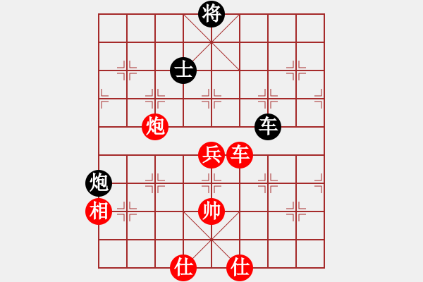 象棋棋谱图片：河南省 徐国伟 和 贵州省 罗未华 - 步数：90 