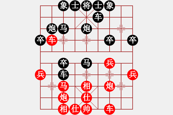 象棋棋譜圖片：第一輪 星海 棋苑 先負(fù) 弈海 驚天 - 步數(shù)：34 