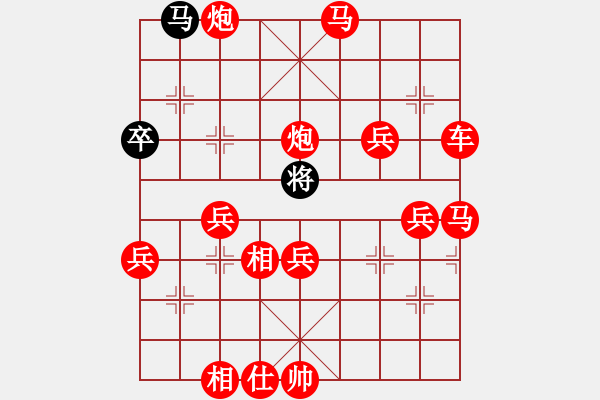 象棋棋譜圖片：令人爆笑的一盤棋1 - 步數(shù)：30 