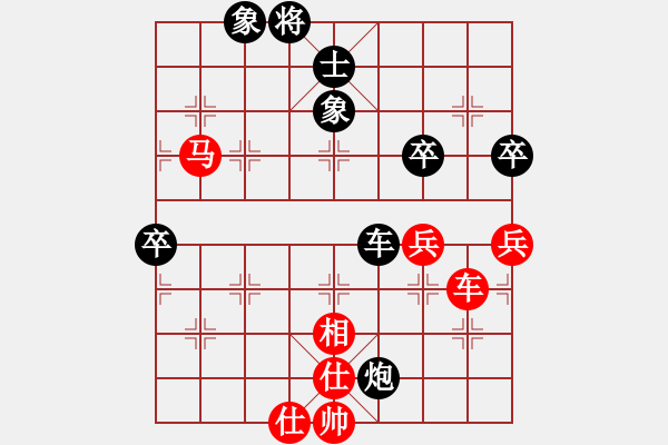 象棋棋譜圖片：4065局 A01-上仕局-旋風(fēng)引擎24層 紅先和 旋風(fēng)九專雙核 - 步數(shù)：100 