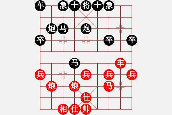 象棋棋譜圖片：4065局 A01-上仕局-旋風(fēng)引擎24層 紅先和 旋風(fēng)九專雙核 - 步數(shù)：30 