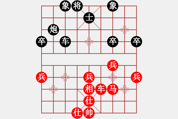 象棋棋譜圖片：4065局 A01-上仕局-旋風(fēng)引擎24層 紅先和 旋風(fēng)九專雙核 - 步數(shù)：50 