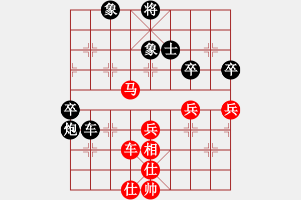 象棋棋譜圖片：4065局 A01-上仕局-旋風(fēng)引擎24層 紅先和 旋風(fēng)九專雙核 - 步數(shù)：80 