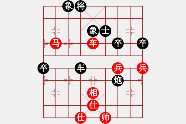 象棋棋譜圖片：4065局 A01-上仕局-旋風(fēng)引擎24層 紅先和 旋風(fēng)九專雙核 - 步數(shù)：90 