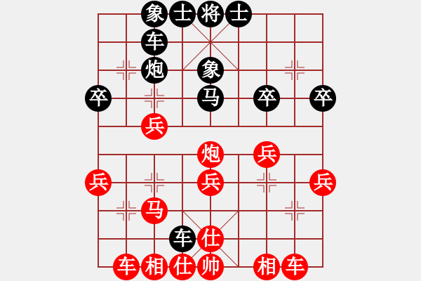 象棋棋譜圖片：2019第4屆智運(yùn)會(huì)象少女個(gè)賽朱蘭婷先和羅子昱8 - 步數(shù)：30 