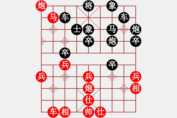 象棋棋譜圖片：20130121 1155 ︻ ▇◤[-] - 從心開(kāi)始[297854083] - 步數(shù)：40 