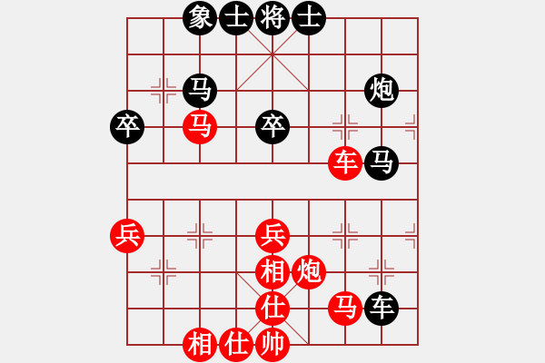 象棋棋譜圖片：‖棋家軍‖空白[2361948233] -VS- 給力幸福[455085436] - 步數(shù)：50 