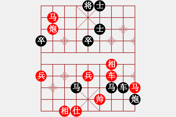 象棋棋譜圖片：‖棋家軍‖空白[2361948233] -VS- 給力幸福[455085436] - 步數(shù)：80 