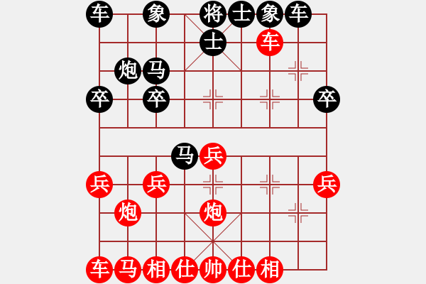 象棋棋譜圖片：二分錢(2星)-勝-我是老八路(2弦) - 步數(shù)：20 